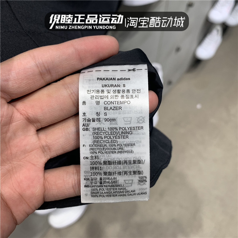 Adidas Womens Suit Black HN3670 Outwear