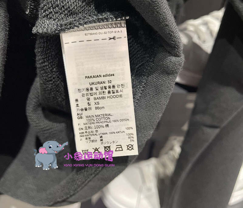 Adidas Disney Bambi Graphic Pants HE6859 Black Jogger HE6875 Hoody Full suit