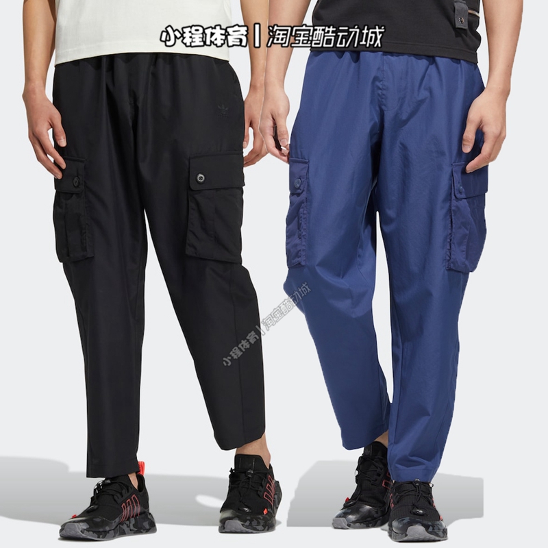 Adidas Cargo Pants HM8005 Navy Jogger HU1155 【アディダス公式通販】カーゴパンツ [HU1155]｜オリジナル