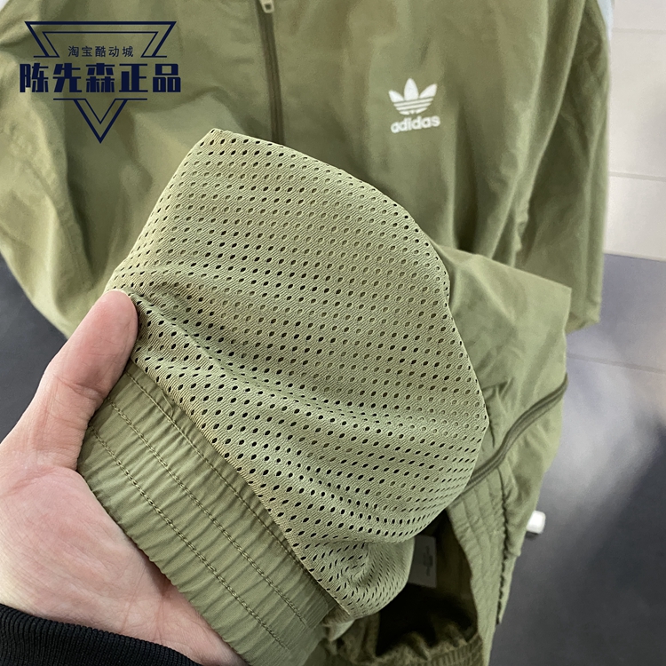 Adidas Original Mens Hoodie Sweatshirt H41390 Trefoil Lock Up Windbreak Jacket