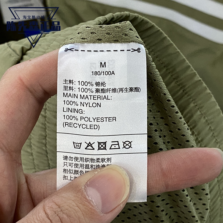 Adidas Original Mens Hoodie Sweatshirt H41390 Trefoil Lock Up Windbreak Jacket