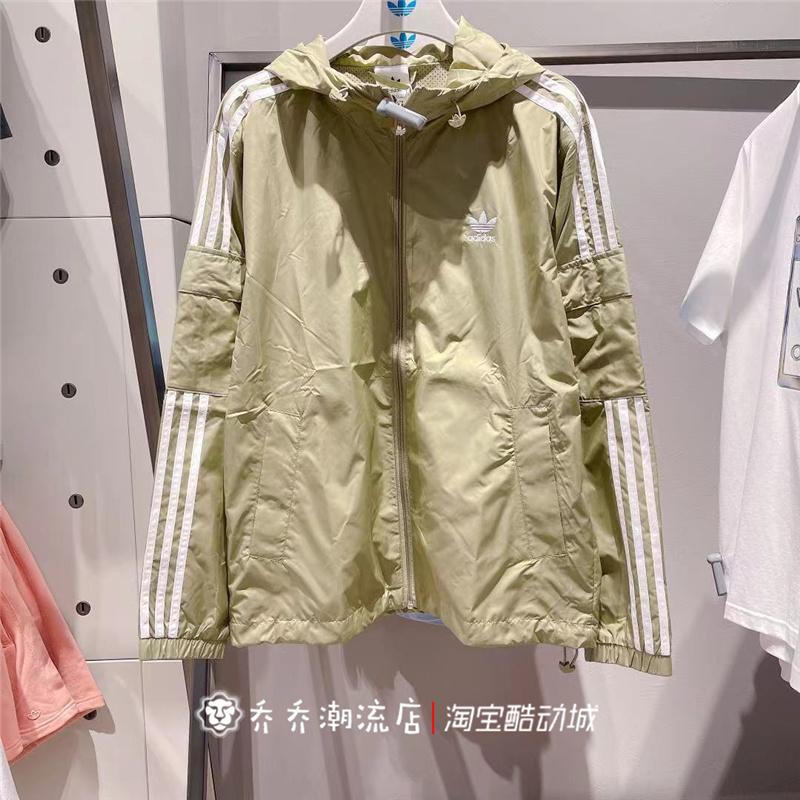 Adidas Original Mens Hoodie Sweatshirt H06684 Trefoil Lock Up Windbreak Jacket