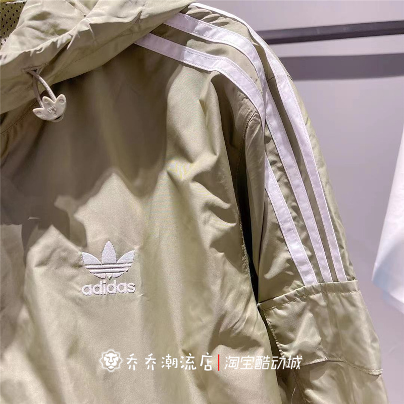 Adidas Original Mens Hoodie Sweatshirt H06684 Trefoil Lock Up Windbreak Jacket