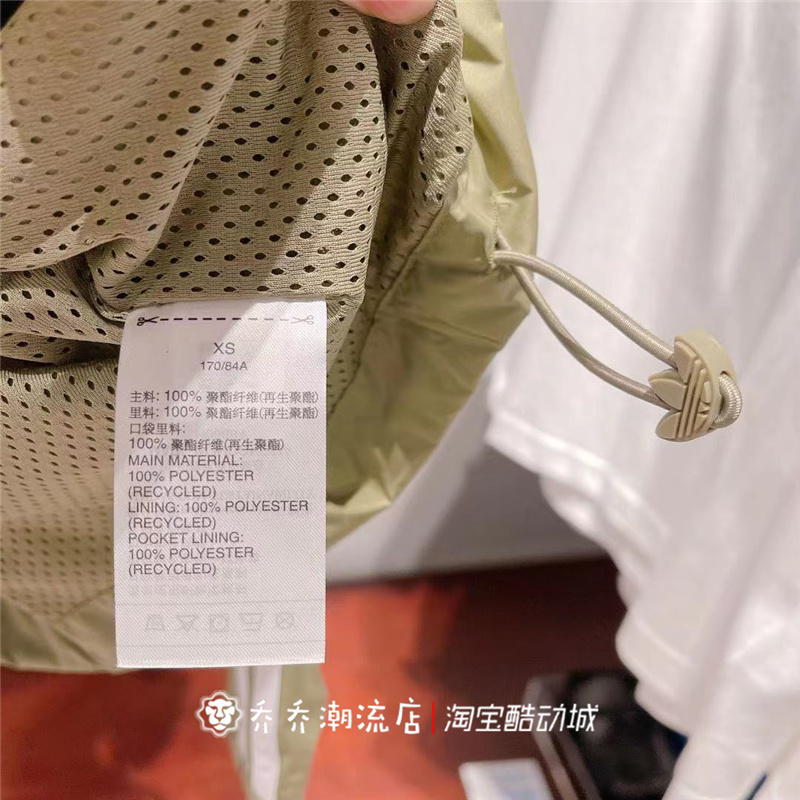 Adidas Original Mens Hoodie Sweatshirt H06684 Trefoil Lock Up Windbreak Jacket