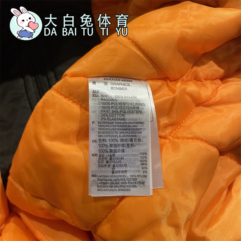 Adidas Original Graphics Bomber Coat DN8054 Oliver Jacket