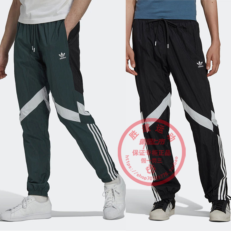 Adidas Rekive Track Pants 2 Colors HK7324 Green Jogger HK7325 Black Pants