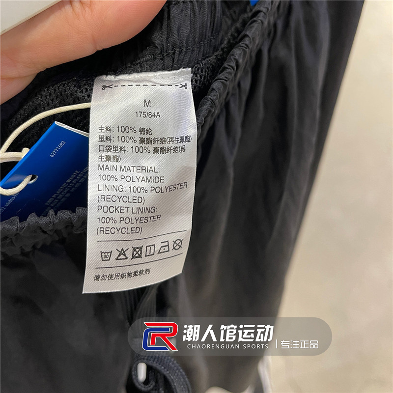 Adidas Rekive Track Pants 2 Colors HK7324 Green Jogger HK7325 Black Pants