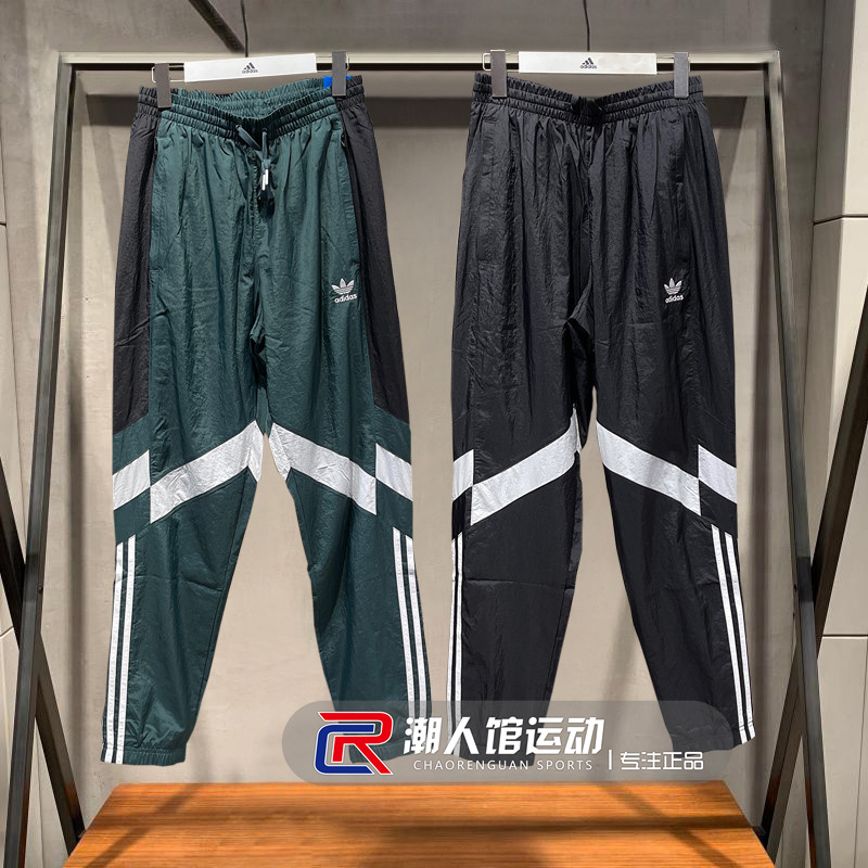 Adidas Rekive Track Pants 2 Colors HK7324 Green Jogger HK7325 Black Pants