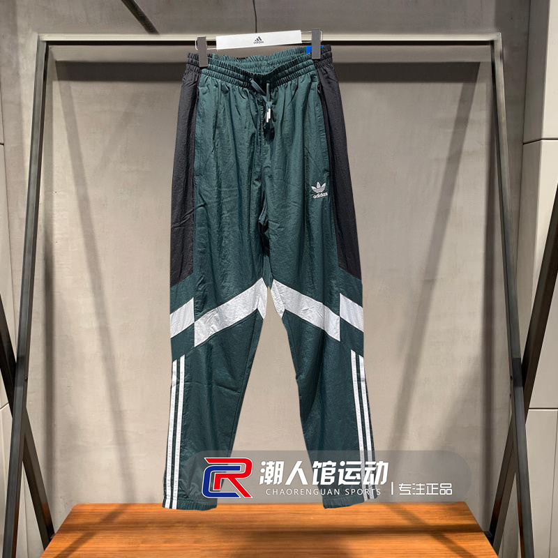 Adidas Rekive Track Pants 2 Colors HK7324 Green Jogger HK7325 Black Pants
