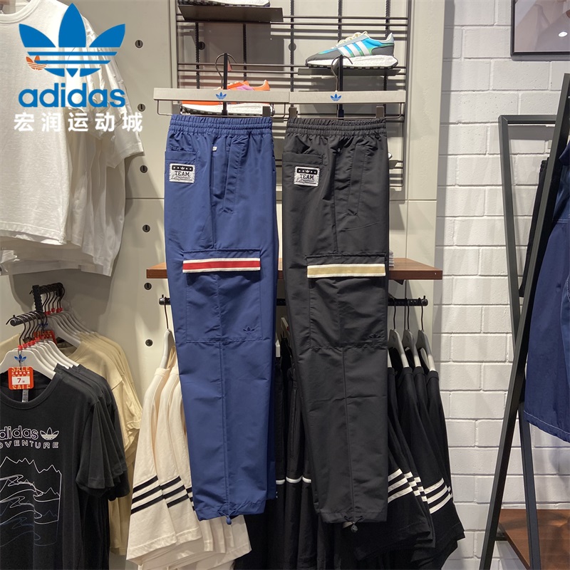 Adidas Mens HS2010 Black Pants HS2011 Navy Jogger Sport Cargo Pants