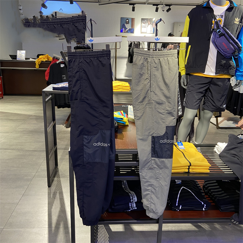 Adidas Original R.Y.V. Track Pants GJ6727 Oliver TECH GJ6726 Black Sport Jogger Pants 