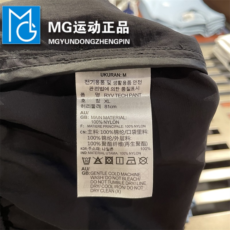 Adidas Original R.Y.V. Track Pants GJ6727 Oliver TECH GJ6726 Black Sport Jogger Pants 