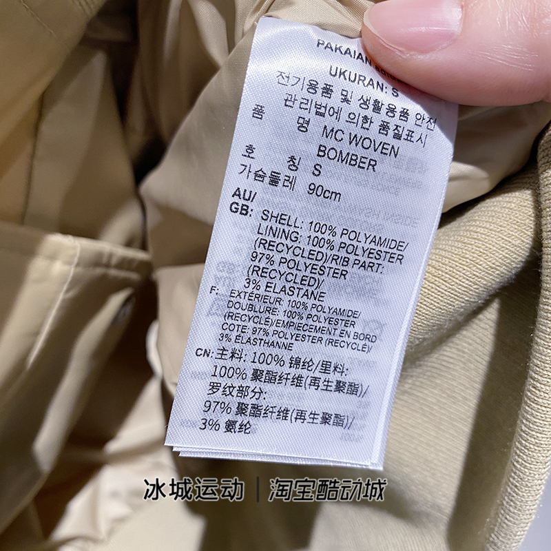 Adidas Original Baseball Jacket HY1358 Khaki Color Winter Coat Slik Black HY1357 Jacket