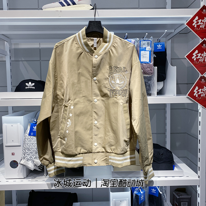 Adidas Original Baseball Jacket HY1358 Khaki Color Winter Coat Slik Black HY1357 Jacket