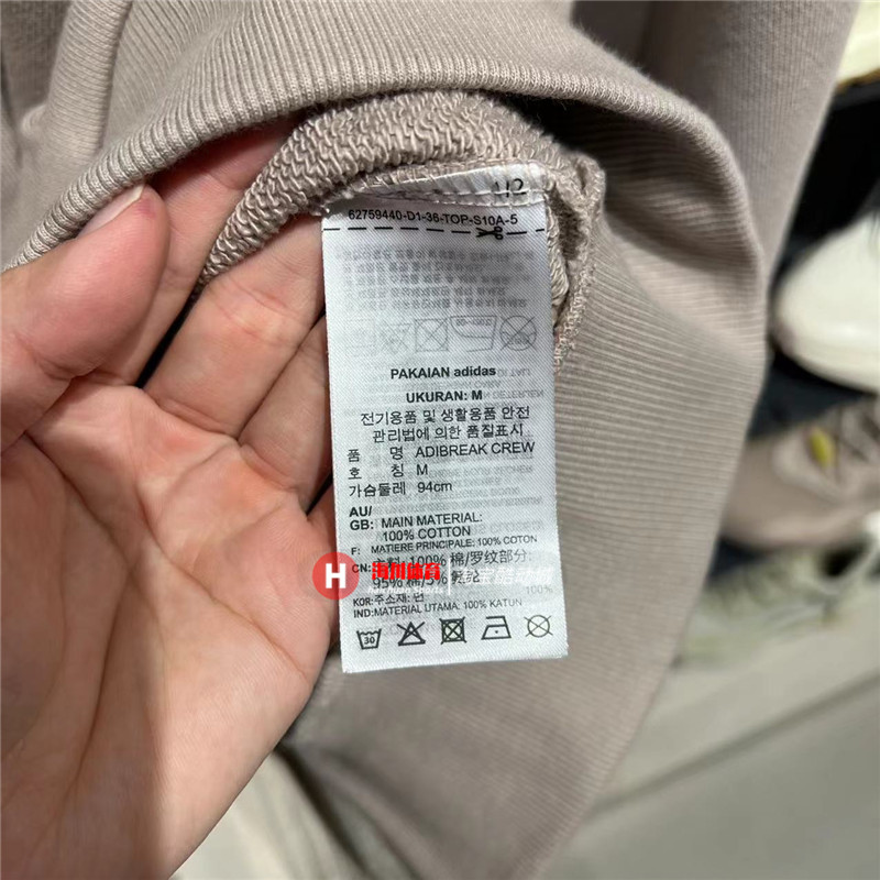 Adidas Original 2 Colors Adibreak Crew IC8131 Sweater IC8132 Black Top