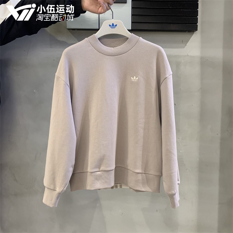 Adidas Original 2 Colors Adibreak Crew IC8131 Sweater IC8132 Black Top