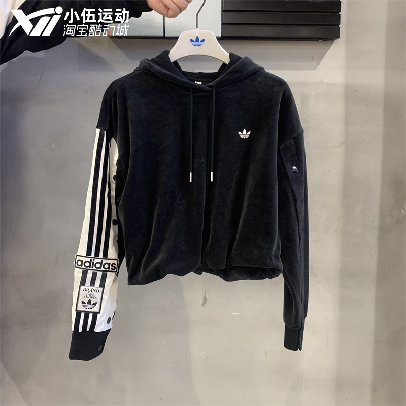 Adidas Original Womens Adibreak Hoody Black IC8140 Hoody アディブレイク パーカー 