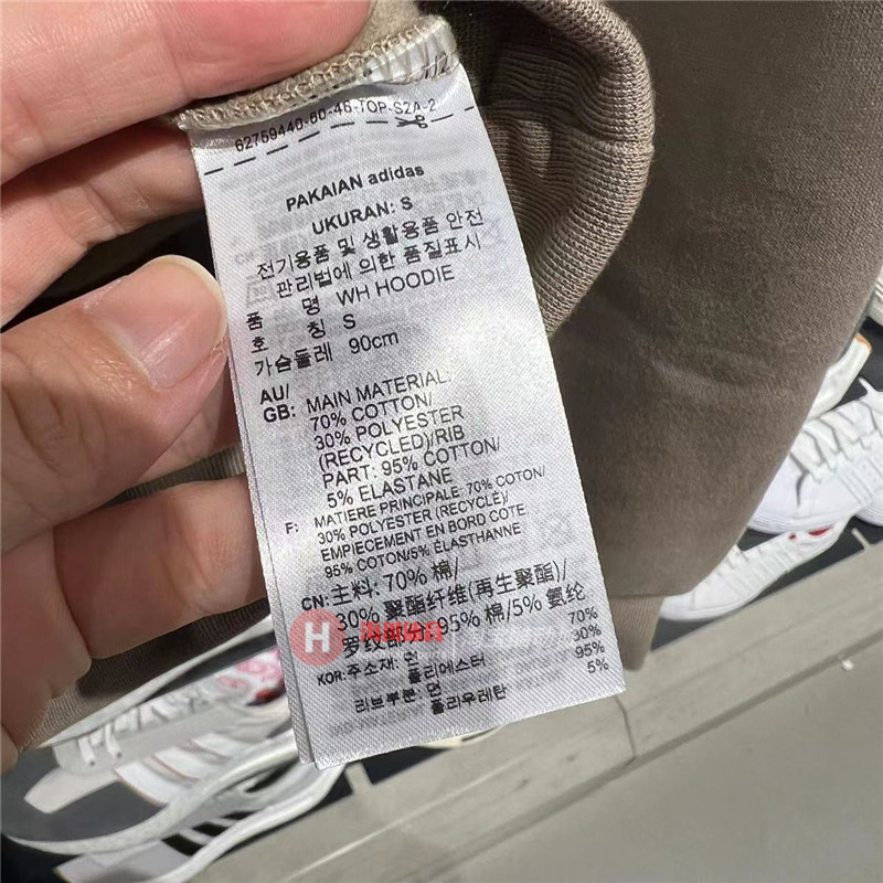 Adidas Original Mens 3 Colors II8475 II8476 II8477 WH Hoodie WANDER HOUR プルオーバーパーカー