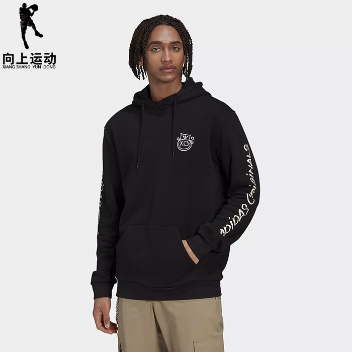 Adidas Original Mens AS Hoodie HR7112 Trefoil Hoodie Lifestyle HL9236 X ANDRÉ SARAIVA HOODIE