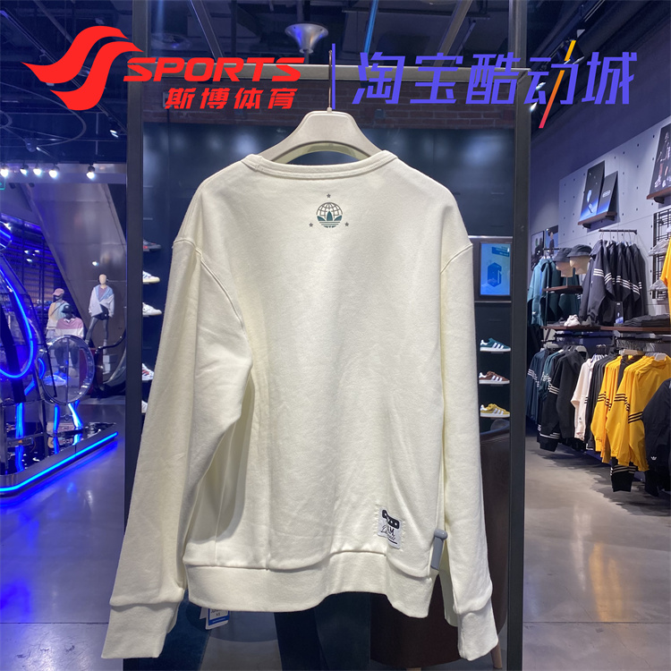 Adidas Original Logo HS7277 White Sweater HS7278 Black Shirt