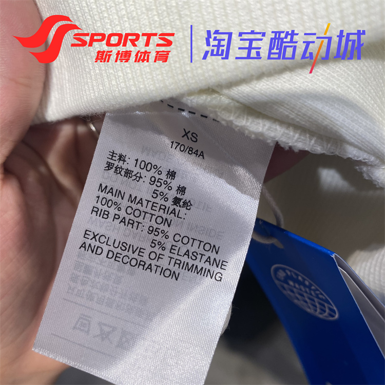 Adidas Original Logo HS7277 White Sweater HS7278 Black Shirt