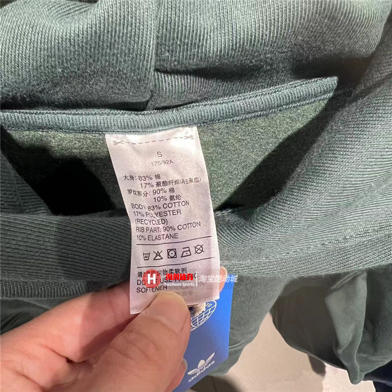 Adidas Adicolor Contemp Hoodie HK0304 Green Logo Top Hoody