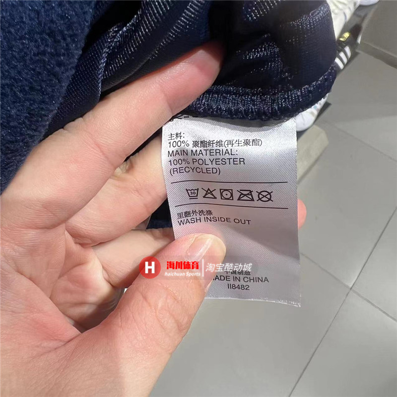 Adidas Original WH Snap Fleece II8485 Grey Sweater II8482 Navy Jacket