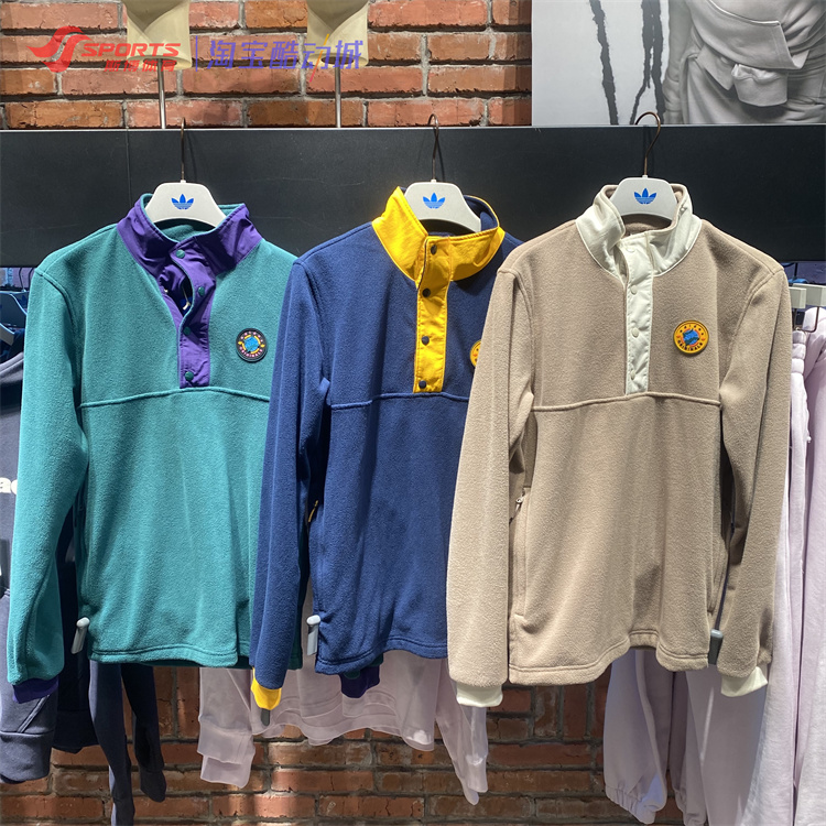 Adidas Original WH Snap Fleece II8485 Grey Sweater II8482 Navy Jacket