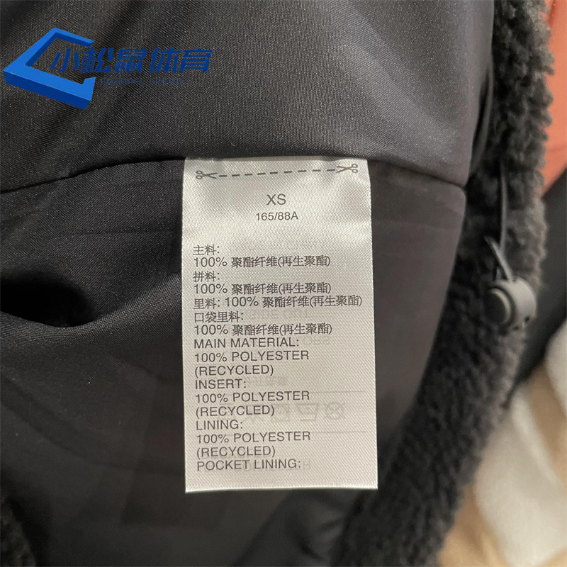 Adidas Sherpa Jacket Track Top Black HR3486 Trefoil Logo Jacket HR3487 Brown Fleece Track Jacket