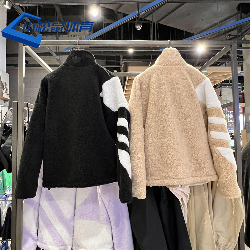 Adidas Sherpa Jacket Track Top Black HR3486 Trefoil Logo Jacket HR3487 Brown Fleece Track Jacket