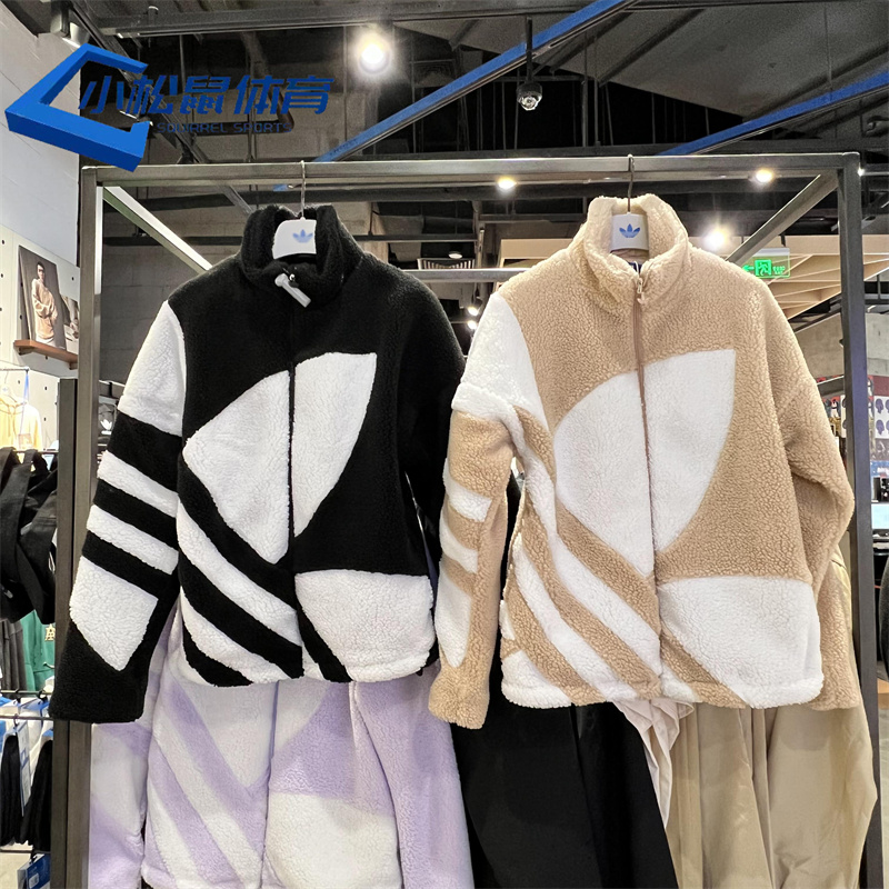 Adidas Sherpa Jacket Track Top Black HR3486 Trefoil Logo Jacket HR3487 Brown Fleece Track Jacket