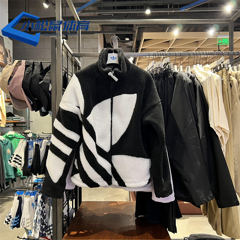 Adidas Sherpa Jacket Track Top Black HR3486 Trefoil Logo Jacket HR3487 Brown Fleece Track Jacket