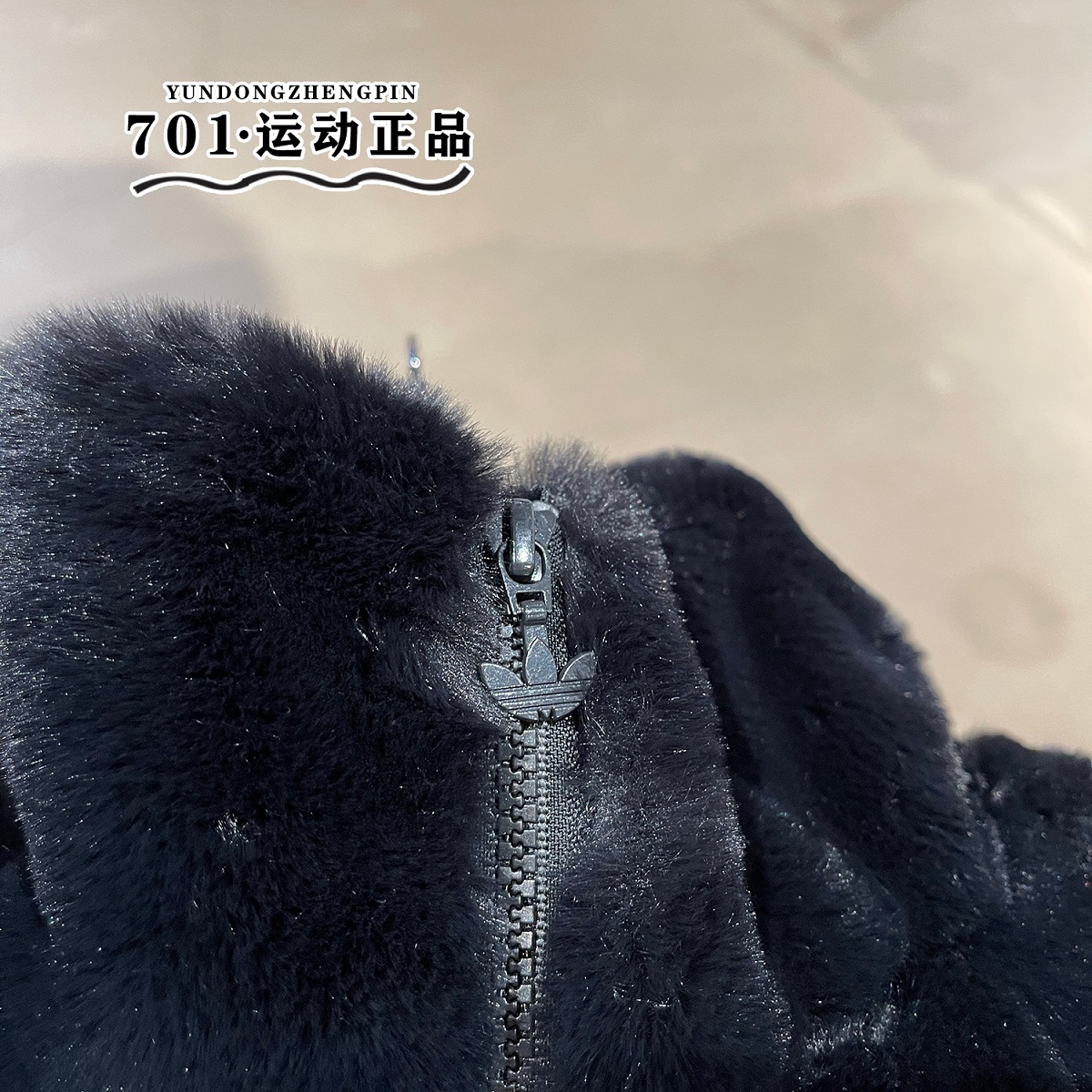 Adidas Fur Jacket TR Black HR3483 Winter Warmly Jacket 슈프라이즈