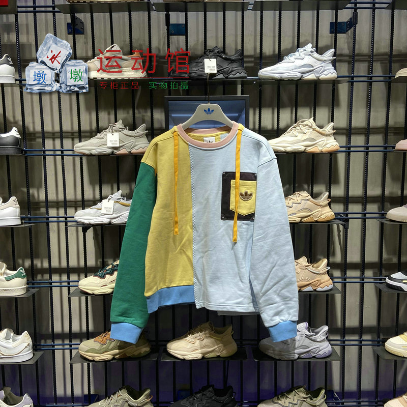 Adidas Original X Melting Sadness HC0349 Sweater Shirt 2 Colors