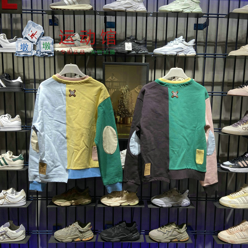 Adidas Original X Melting Sadness HC0349 Sweater Shirt 2 Colors