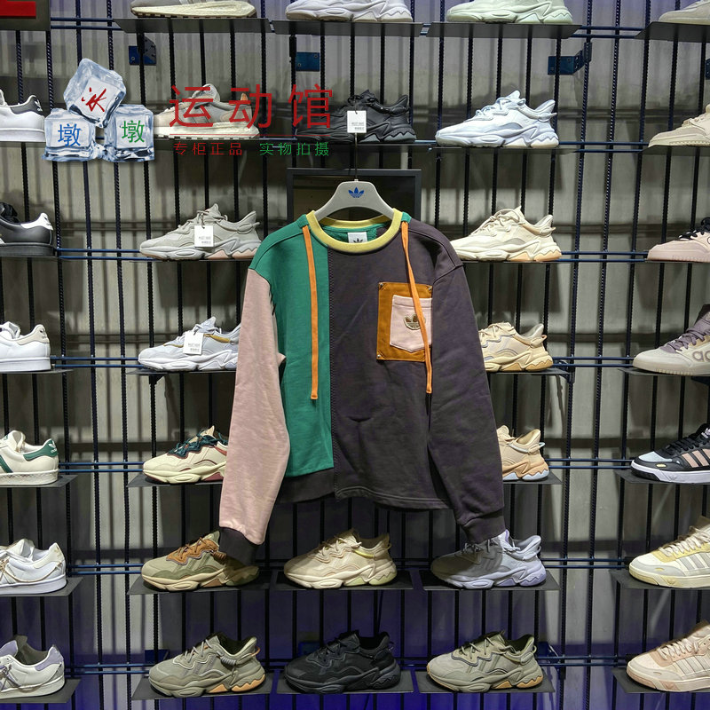 Adidas Original X Melting Sadness HC0349 Sweater Shirt 2 Colors