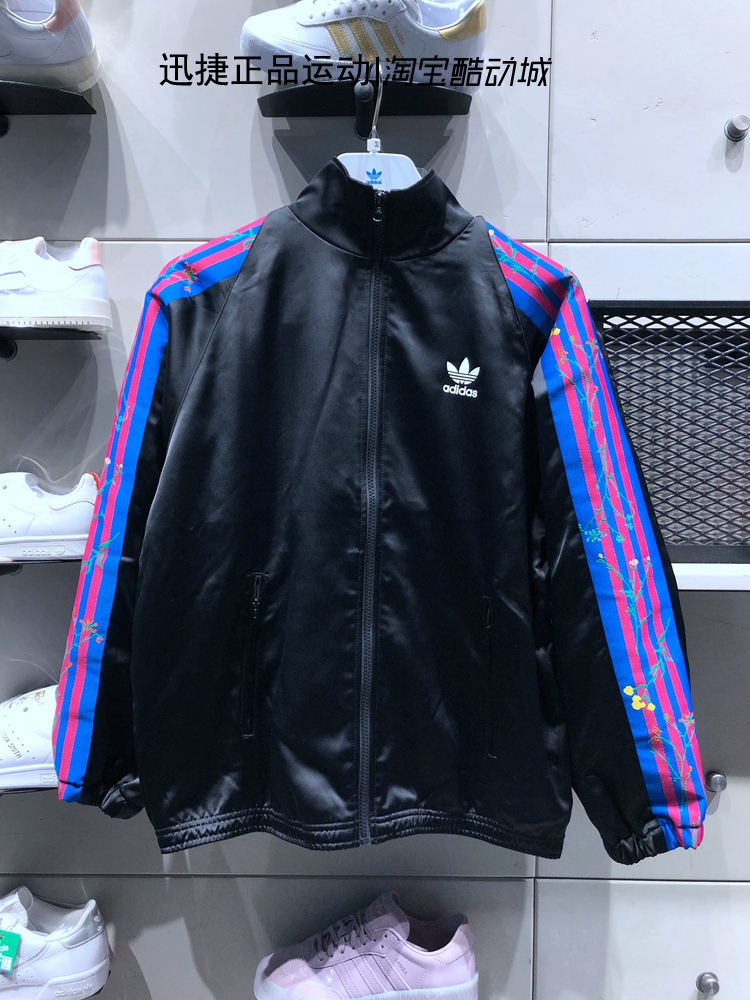 Adidas Originals Womens Track Top FL0023 Flower Farm Black Jacket