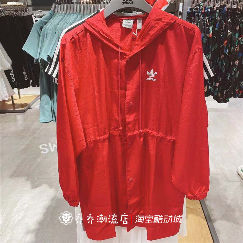 Adidas Womens Windbreaker Red EC1880 Long Dress Hoody