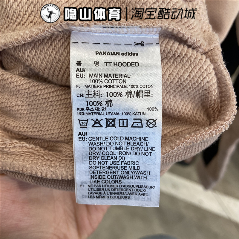 Adidas TT Hooded FI1479 Ape Women Jogger Jacket