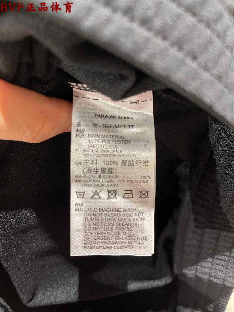 Adidas Metallic Track Jacket FS7323 Running Sport Jacket