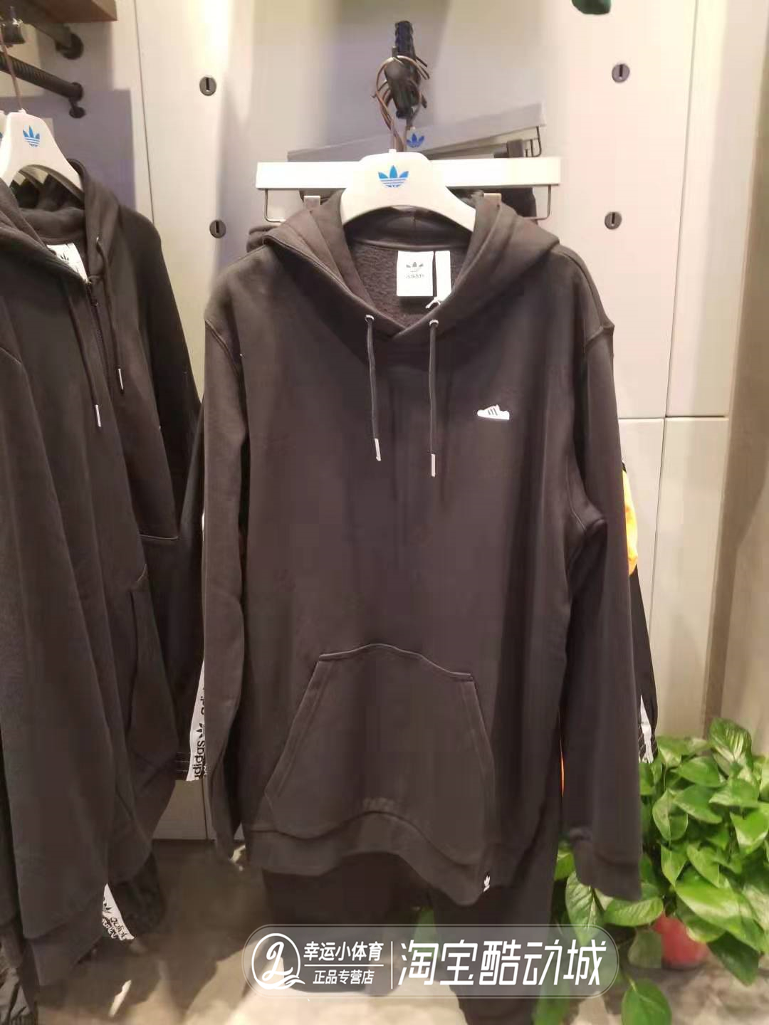 Adidas Mini Embroidered Hoodie FK9979 Black Hoodie