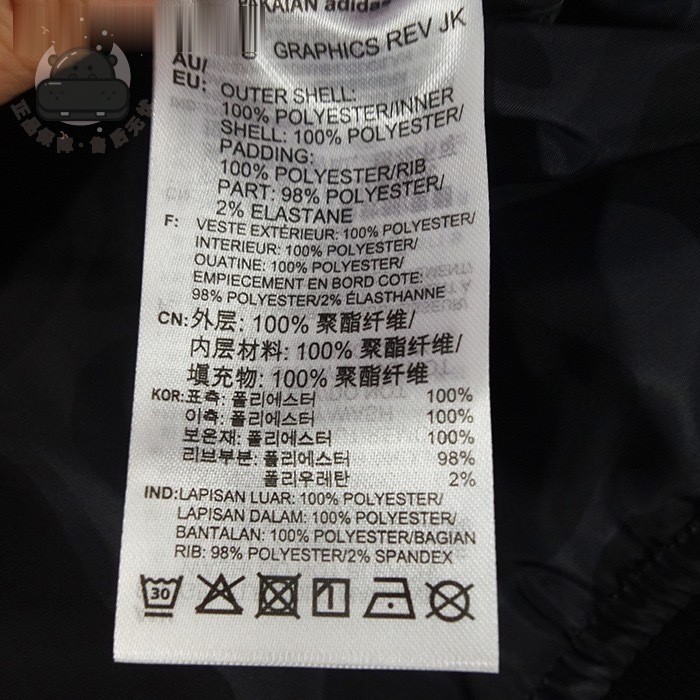 Adidas Originals Graphic Reversible Jacket DN8049 Bomber Cotton Padded Winter Coat 