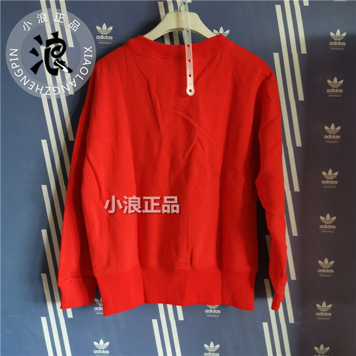 Adidas Womens Originals Round Neck Pullover DU7192 Red Hoodie