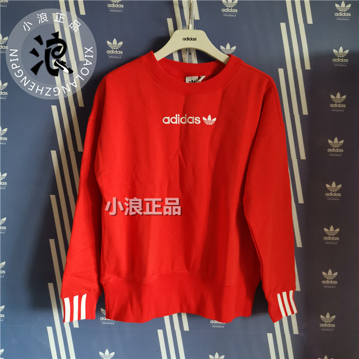 Adidas Womens Originals Round Neck Pullover DU7192 Red Hoodie