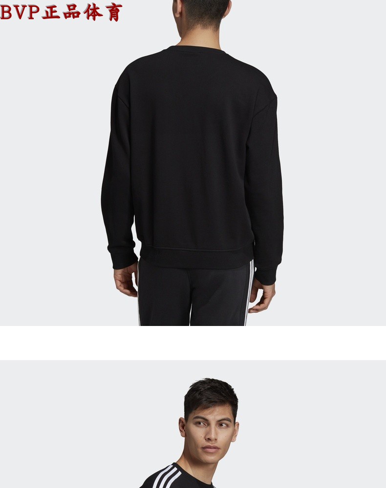 Adidas Originals Hollow Out Logo Round Neck Black DX4233 Sweater