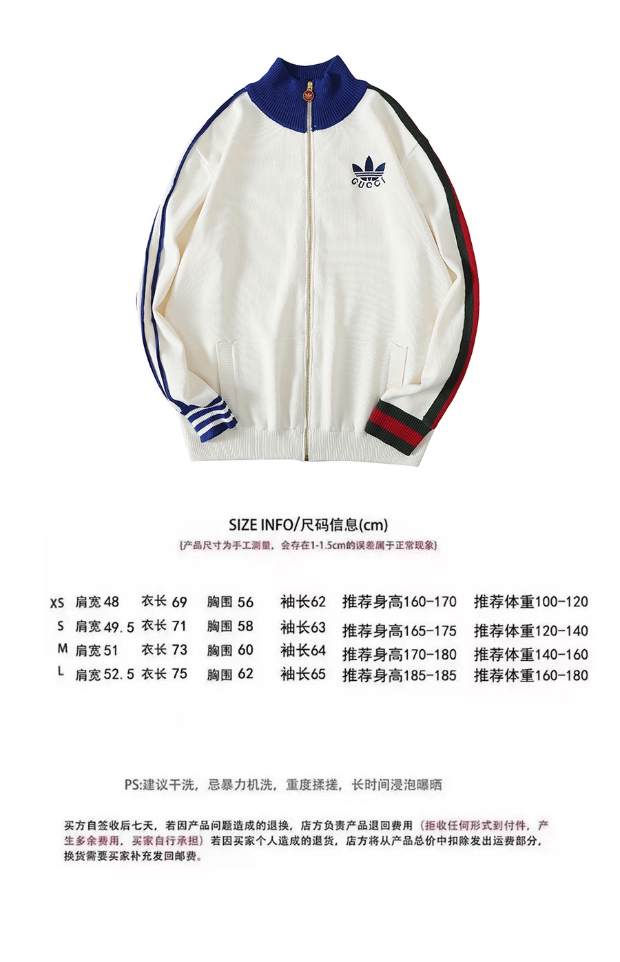 Adidas X Gucci Collaboration Sport Zip Jacket Knitting TS00200 Jacket