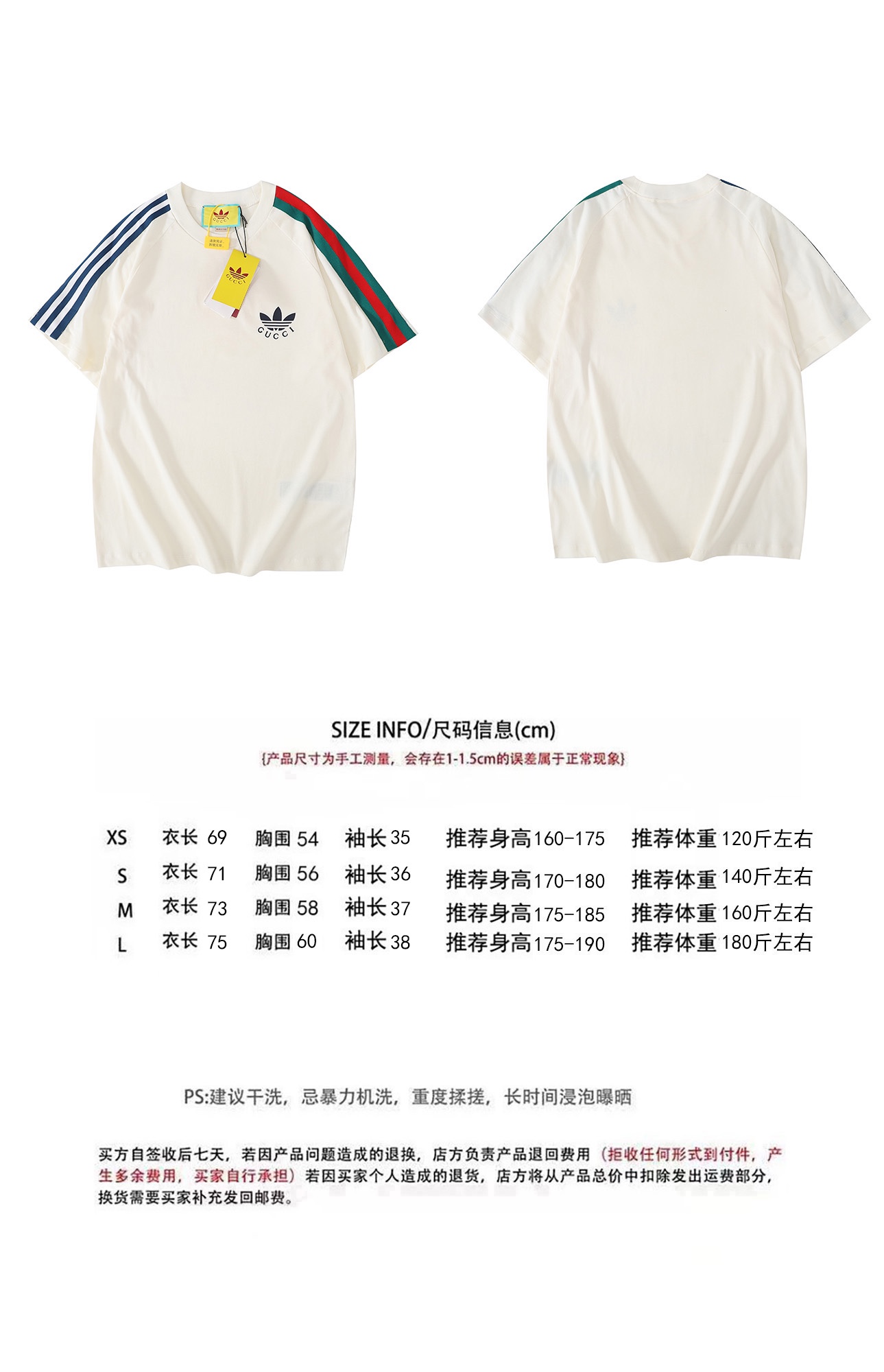 Adidas X Gucci Collaboration 2023 Summer Tees 
