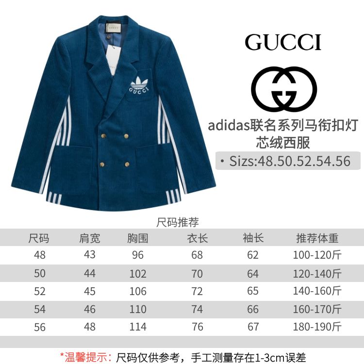 Adidas X Gucci Collaboration Mens Suit Corduroy Jacket With Pants