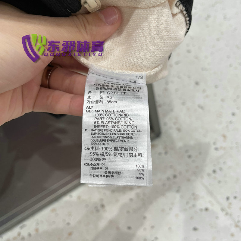 Adidas Adicolor Classics Waffle Beckenbauer Track Jacket HS2081 Two Colors HR3307 Jacket