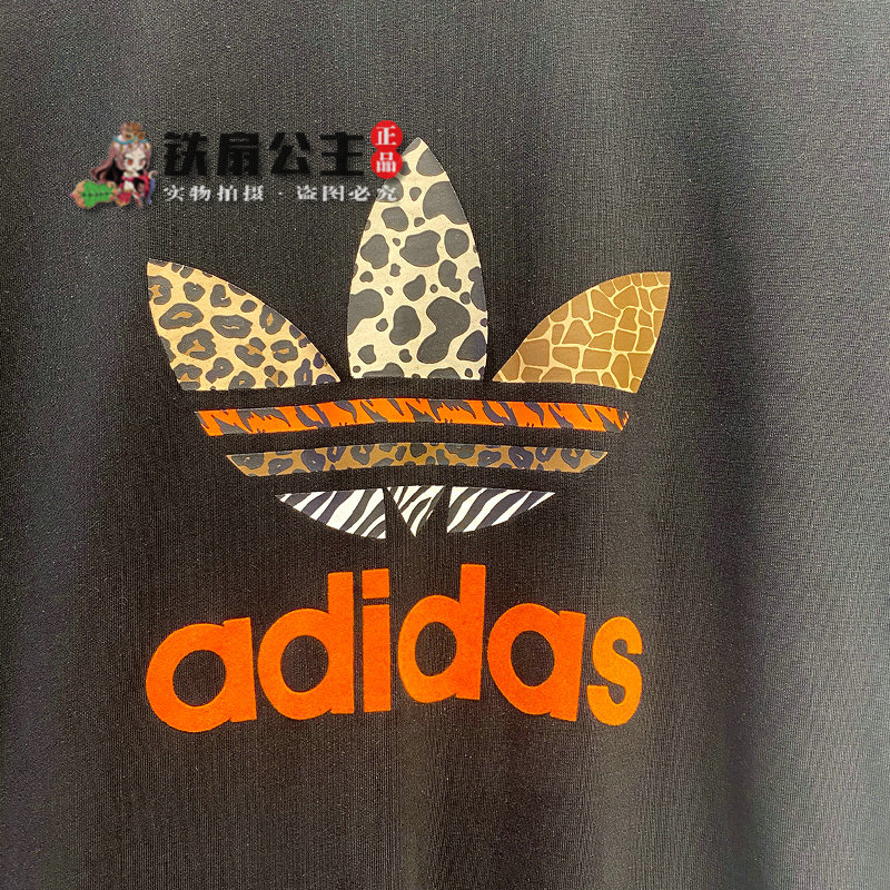 Adidas Originals x Atmos Atm Tee GT7296 Crossover Tees Casual Sports Round Neck Short Sleeve Tees